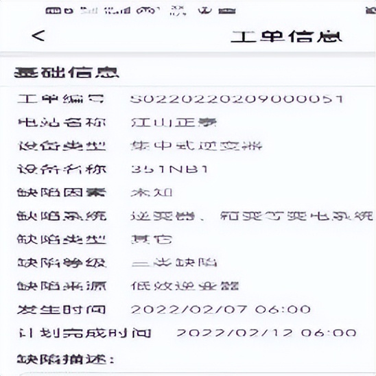 硬核泰 | 空中巡警、云端培訓(xùn)……這套運(yùn)維組合拳“有點料”